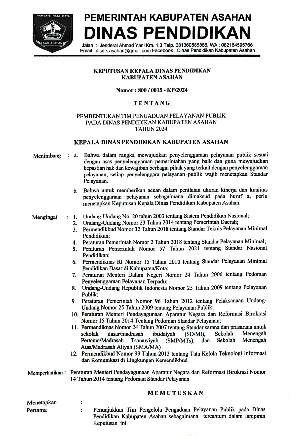 SK TIM PENGADUAN TERBARU 2024_page-0001